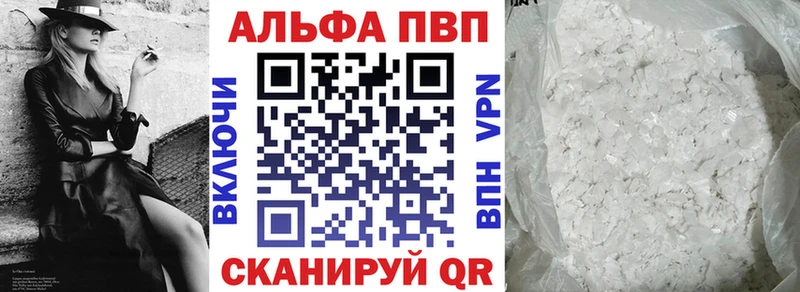 А ПВП СК  Темников 