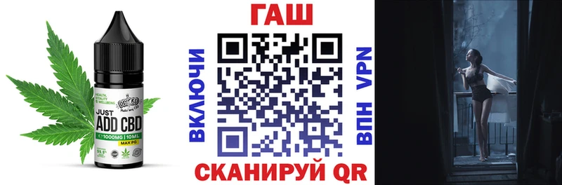 Cannafood конопля Темников