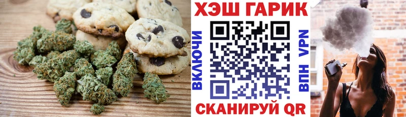Canna-Cookies конопля закладки Темников