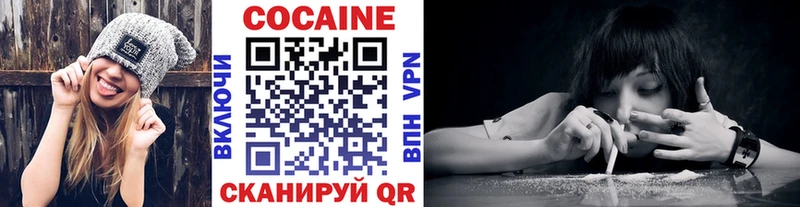 Cocaine Боливия Темников