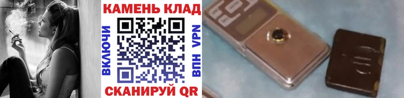 ГАШИШ ice o lator Темников