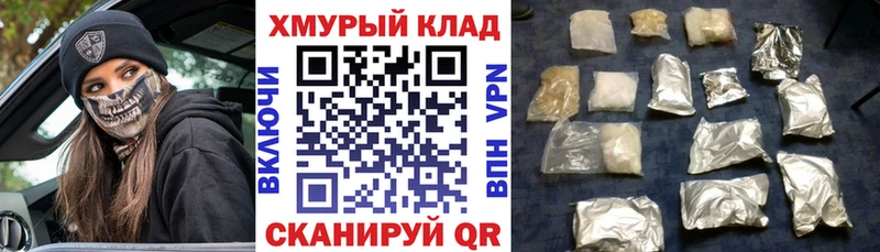 Героин VHQ  Темников 