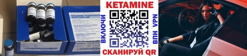 Кетамин ketamine  купить наркоту  Темников 