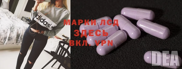 синтетический гашиш Алексин