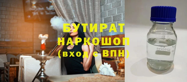 ПСИЛОЦИБИНОВЫЕ ГРИБЫ Абдулино