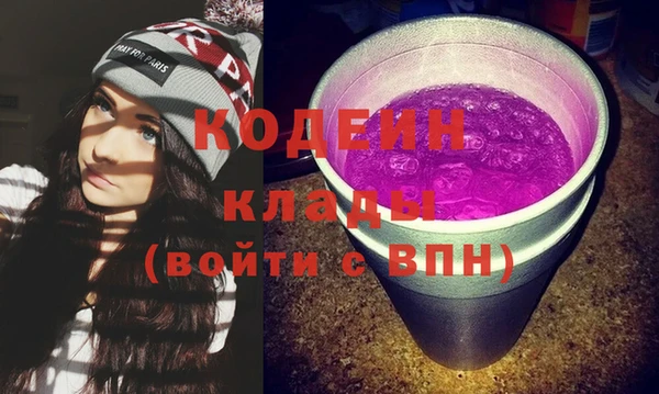 ПСИЛОЦИБИНОВЫЕ ГРИБЫ Абдулино