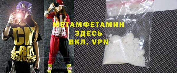 ПСИЛОЦИБИНОВЫЕ ГРИБЫ Абдулино