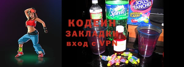 кокс Абаза