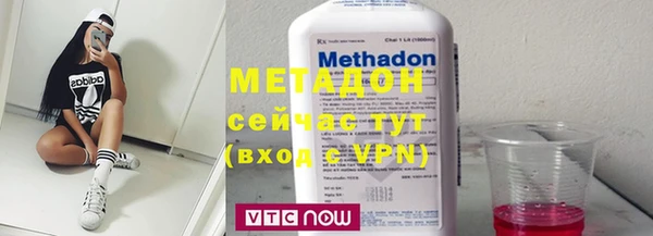 ПСИЛОЦИБИНОВЫЕ ГРИБЫ Абдулино