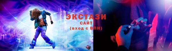 ПСИЛОЦИБИНОВЫЕ ГРИБЫ Абдулино
