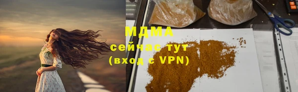 ПСИЛОЦИБИНОВЫЕ ГРИБЫ Абдулино