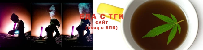 дистиллят марихуана Алзамай