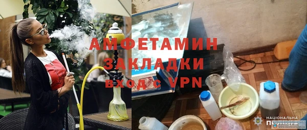 кокс Абаза