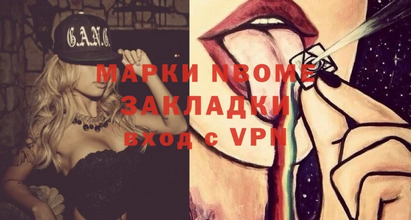 ПСИЛОЦИБИНОВЫЕ ГРИБЫ Абдулино