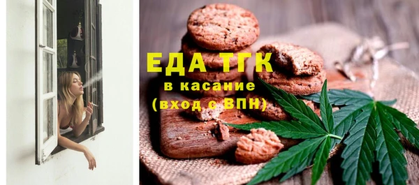дистиллят марихуана Алзамай
