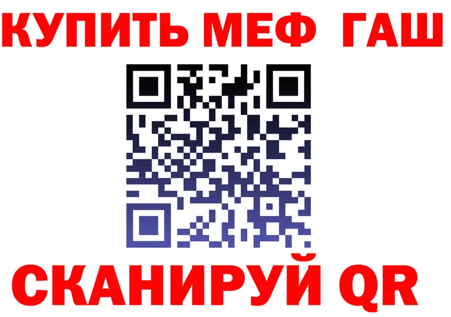 МЕФ VHQ зеркало это mega Темников