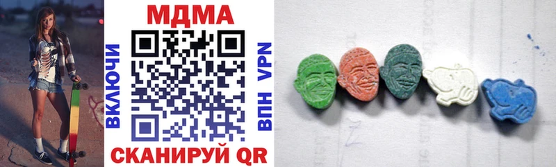 МДМА кристаллы где можно купить наркотик Темников