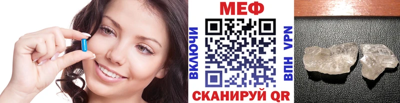 Мефедрон  Темников