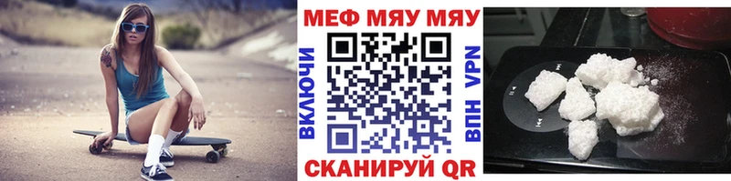ОМГ ОМГ маркетплейс Темников Меф 4 MMC магазин продажи наркотиков