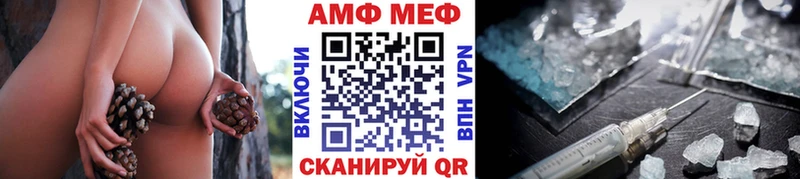 Первитин винт  OMG зеркало  Темников 