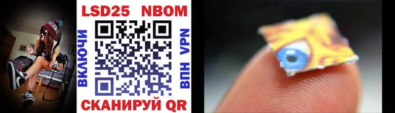 Марки N-bome 1,5мг Темников