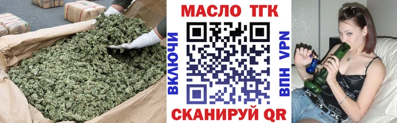 ТГК вейп с тгк  mega зеркало  Темников 